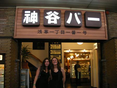 Le Kamiya bar
